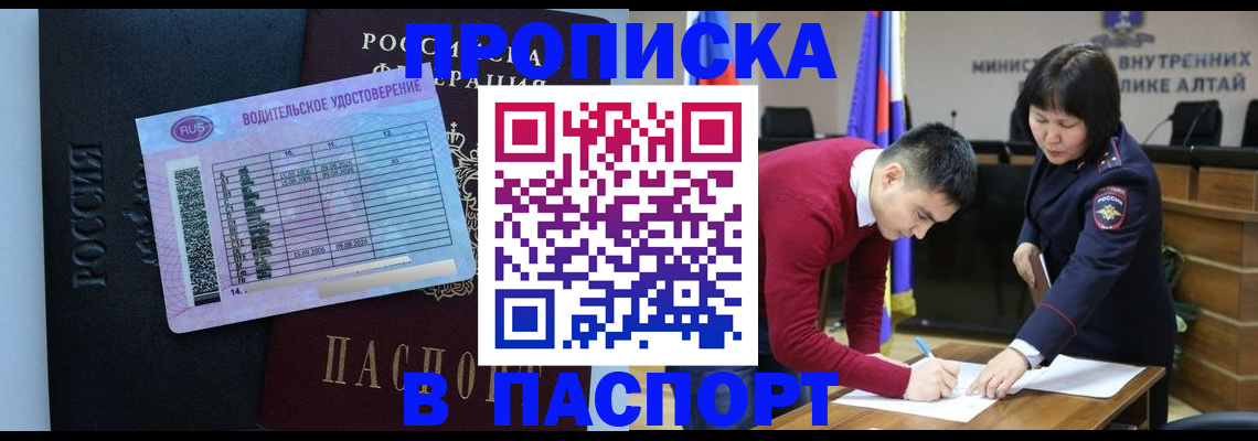 пропишу в квартире в Кингисеппе